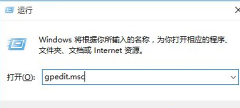 win10关闭自带安全软件流程1