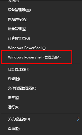 win11图片打开闪退解决方法流程1