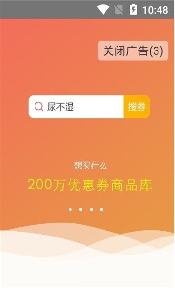 乐淘云港app免费版下载_乐淘云港最新手机版下载v00.00.0006 安卓版 运行截图1