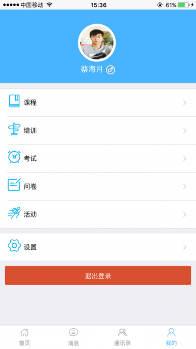 库才app免费版下载_库才最新手机版下载v2.0.0 安卓版 运行截图3