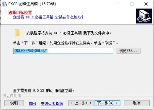 wps批量工具箱下载_wps批量工具箱2023最新版v15.7 运行截图3