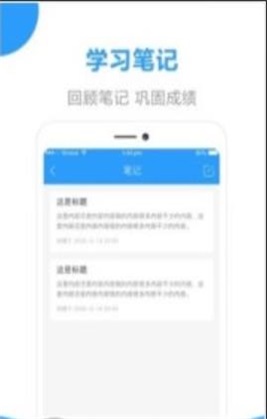 帮作业辅导app最新版下载_帮作业辅导手机版下载v1.0.0 安卓版 运行截图1