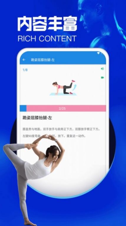 沐心瑜伽app下载_沐心瑜伽最新版下载v1.6 安卓版 运行截图1