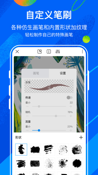 熊猫绘画app下载免费版_熊猫绘画app最新版本2023下载v1.0.0 安卓版 运行截图1