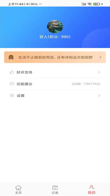 红叶PDF转换器安卓版免费下载_红叶PDF转换器绿色无毒版下载v1.0 安卓版 运行截图1