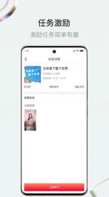 斗小转app最新版下载_斗小转安卓版下载v1.3.4 安卓版 运行截图2