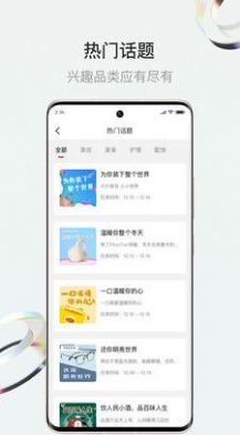 斗小转app最新版下载_斗小转安卓版下载v1.3.4 安卓版 运行截图1