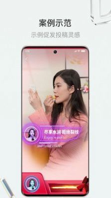 斗小转app最新版下载_斗小转安卓版下载v1.3.4 安卓版 运行截图3