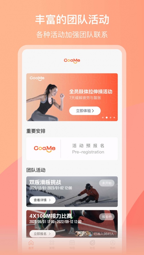 CoaMeapp下载_CoaMe最新版下载v1.0.1 安卓版 运行截图2