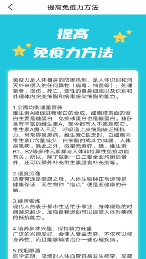 全民争宝手机版下载_全民争宝app下载v1.0.0 安卓版 运行截图1