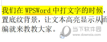 WPSWord设置字体背景