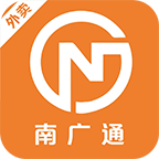 南广通app下载_南广通最新版下载v5.4.0 安卓版