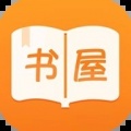 海棠书屋app官方版