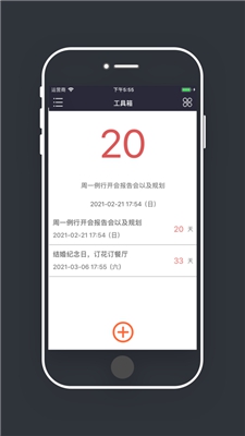 生活助手appapp免费版下载_生活助手app绿色无毒版下载v3.4 安卓版 运行截图1