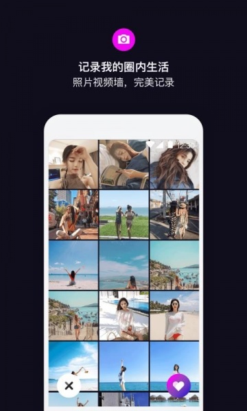 丝目app下载_丝目2023安卓版下载v5.0.4最新版 运行截图4