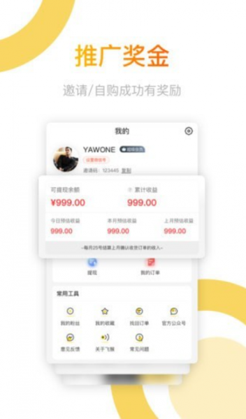 色多多绿巨人app软件最新版下载_色多多绿巨人app纯净版下载v1.0.2 安卓版 运行截图2