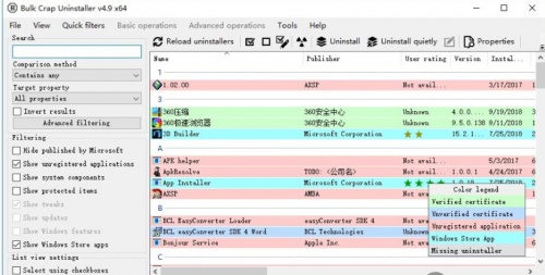 Bulk Crap Uninstaller开源免费卸载工具下载_Bulk Crap Uninstaller开源免费卸载工具免费最新版v5.4 运行截图3