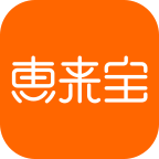 惠来宝app免费版下载_惠来宝升级版免费下载v1.2.6 安卓版