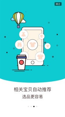 惠来宝app免费版下载_惠来宝升级版免费下载v1.2.6 安卓版 运行截图1