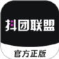 抖团联盟软件永久免费版下载_抖团联盟纯净版下载v0.0.189 安卓版 安卓版