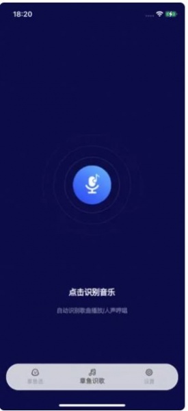 章鱼易选app下载_章鱼易选最新手机版下载v1.0 安卓版 运行截图1