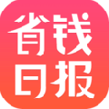 省钱日报app免费版下载_省钱日报升级版免费下载v4.0.5 安卓版