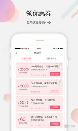 美得得手机版下载_美得得最新版本安装下载v1.6.8 安卓版 运行截图1