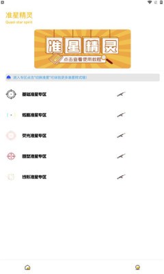 gm工具箱手机版下载_gm工具箱纯净版下载v1.0 安卓版 运行截图3