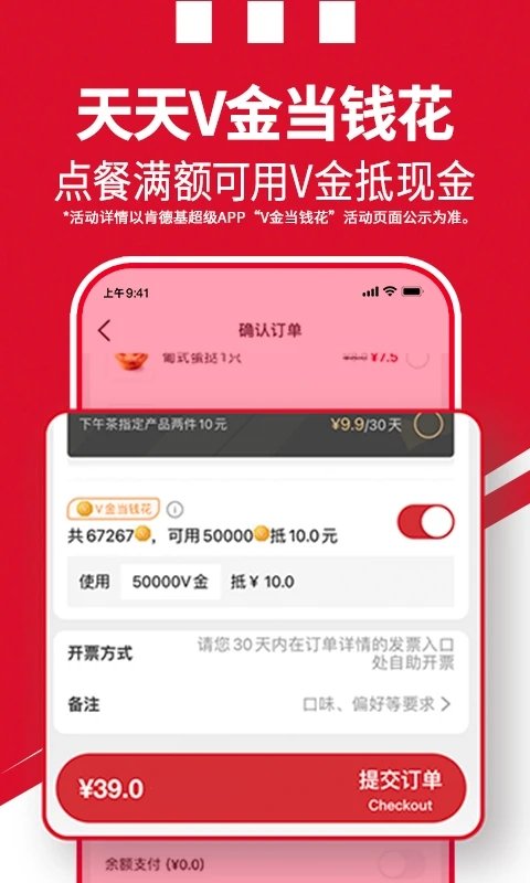 百胜骑手端app免费版下载_百胜骑手端纯净版下载v1.0 安卓版 运行截图3