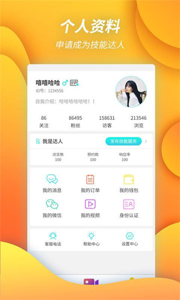 潮约app手机版下载_潮约app手机版正式版2023版最新版 运行截图2