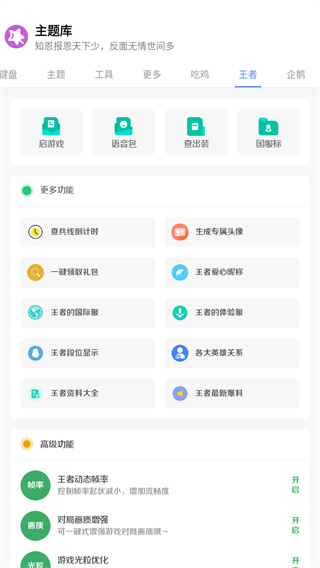 ztkucc主题库pro下载_ztkucc主题库pro软件最新安卓版下载最新版 运行截图2