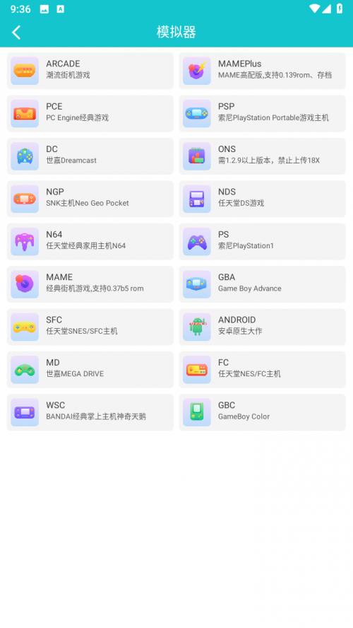 小鸡模拟器破解版吾爱破解下载-小鸡模拟器破解版9999纯净版下载v1.8.11