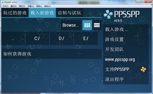ppsspp模拟器黄金版下载_ppsspp模拟器黄金版最新破解版下载v1.10.3最新版 运行截图1