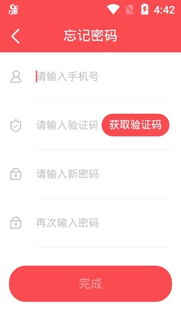 优想付收银台app免费版下载_优想付收银台升级版免费下载v1.0 安卓版 运行截图2