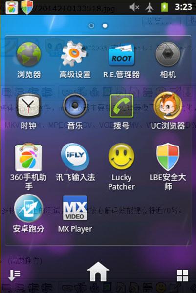 mxplayerpro无广告下载_mxplayerpro无广告解码包下载最新版 运行截图2