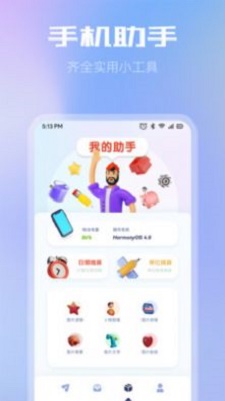 WiFi共享文件传输app免费版下载_WiFi共享文件传输绿色无毒版下载v1.1 安卓版 运行截图3