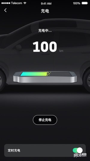 小威随行app软件最新版下载_小威随行app纯净版下载v1.0.4 安卓版 运行截图3