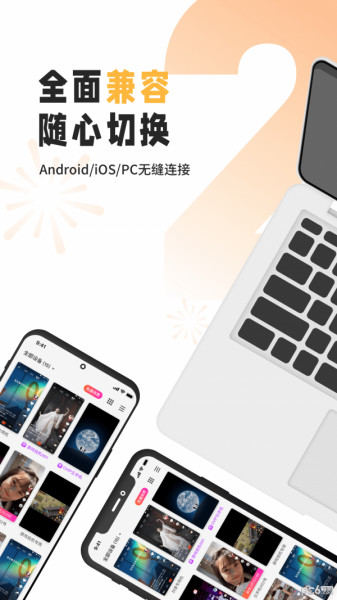 雷电云手机app手机版下载_雷电云手机app纯净版下载v3.1.7 安卓版 运行截图1