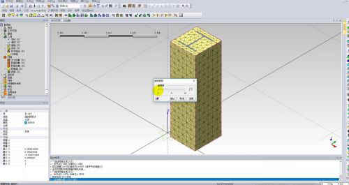 midas fea nx2022迈达斯破解版下载安装_midas fea nx2022迈达斯下载V1.0 运行截图3