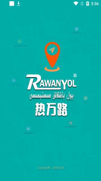 rawanyol harita下载免费_rawanyol harita免费下载最新版 运行截图2