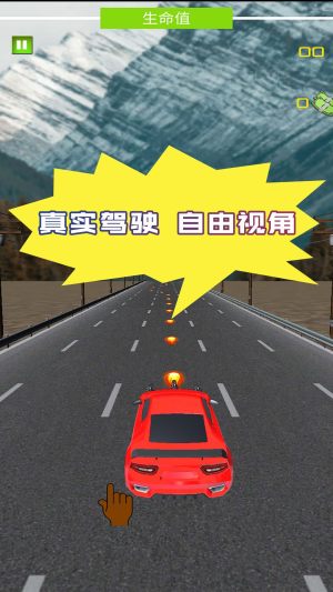 惊险赛车拉力赛中文免费版下载_惊险赛车拉力赛升级版下载v1.0.2 安卓版 运行截图1