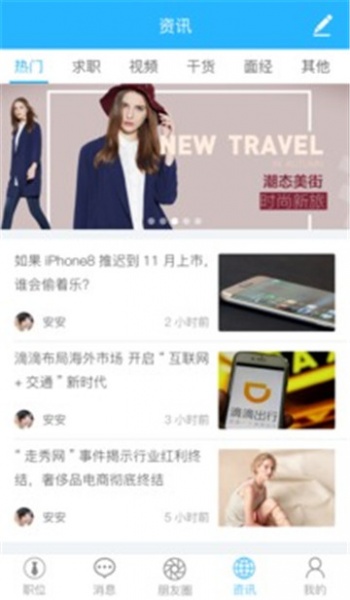 跨境圈app下载_跨境圈app版最新版 运行截图1