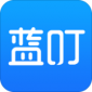 蓝叮app免费版下载_蓝叮最新手机版下载v1.0 安卓版