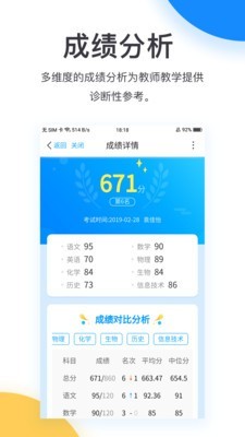 蓝叮app免费版下载_蓝叮最新手机版下载v1.0 安卓版 运行截图2