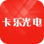 卡乐光电appapp免费版下载_卡乐光电app最新手机版下载v7.1 安卓版