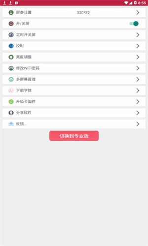 卡乐光电appapp免费版下载_卡乐光电app最新手机版下载v7.1 安卓版 运行截图1