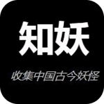 知妖网app下载_知妖网app安卓本v0.0.2最新版