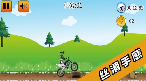 2D酷炫摩托车游戏最新版下载_2D酷炫摩托车安卓最新版下载_2D酷炫摩托车游戏安卓 运行截图1