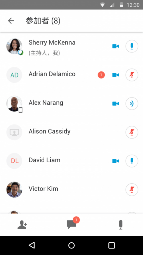 webex手机版下载_webex手机版安卓版免费最新版 运行截图2