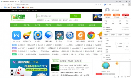 UC高速浏览器电脑版下载安装_高速UC浏览器下载V6.2 运行截图1